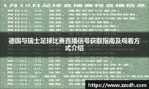 谈球吧app