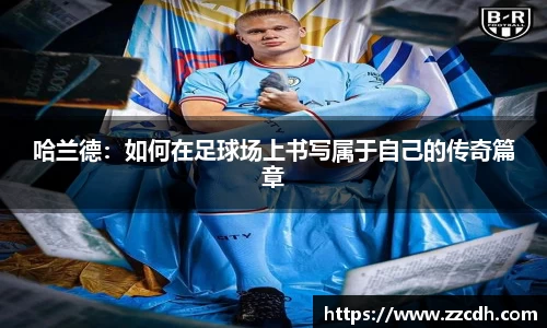 谈球吧体育