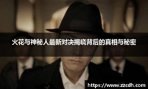 谈球吧