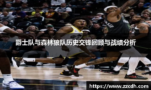 谈球吧体育