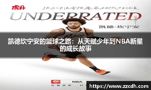 谈球吧app
