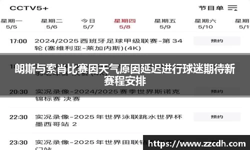 谈球吧官网