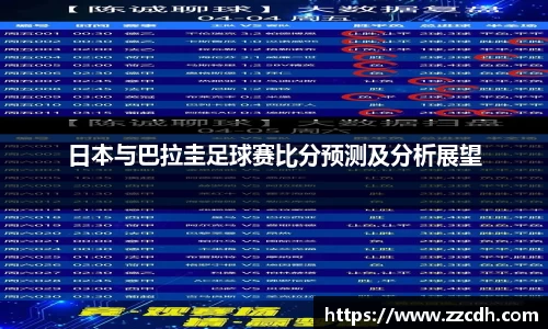 谈球吧官网
