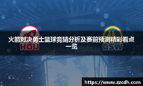 谈球吧app