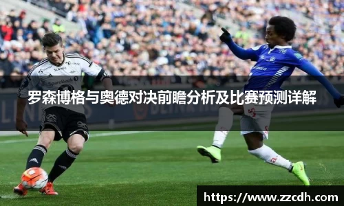 谈球吧