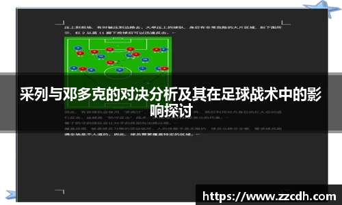 谈球吧官网