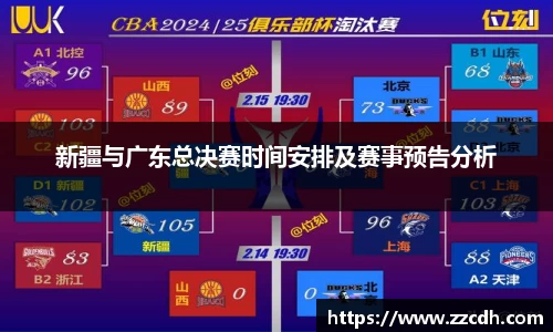 谈球吧官网